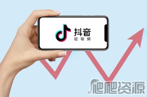 《抖音》直播福袋中奖在哪看