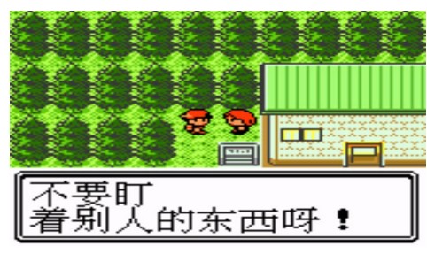 口袋妖怪心金单机版