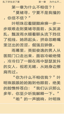 红果游戏盒app