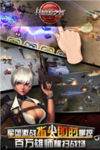 红色警戒怀旧经典版