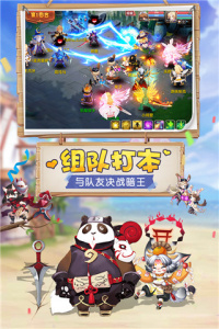 驯龙物语小米版