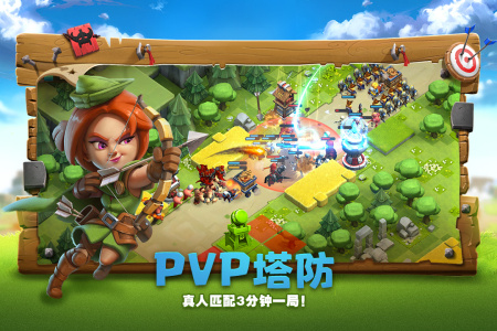 帝国防线九游版