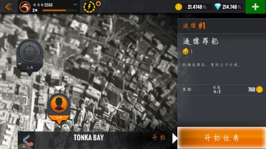 狙击手3D九游版