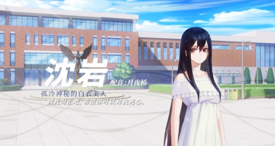 他人世界末官方版