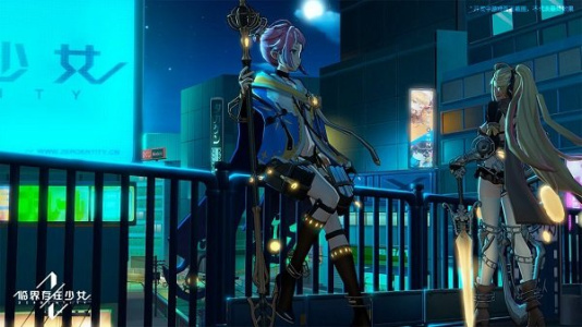 临界存在少女测试服