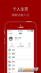 悦西安app