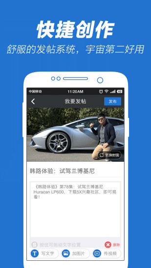 5x兴趣社区清爽版