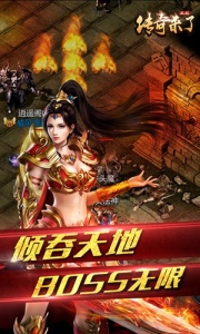 决战沙邑微信版