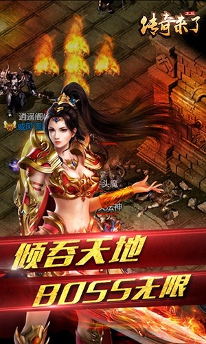 决战沙邑微信版