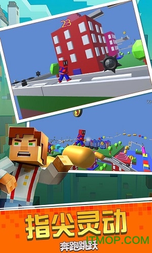 超级3D世界大冒险