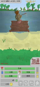 流浪汉模拟器手机版