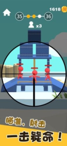 口袋奇兵官方正版