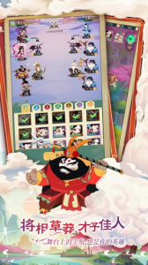 小小霸主官方版