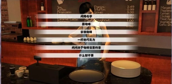 软硬兼施汉化版