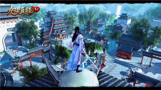 九阴真经3D先遣服