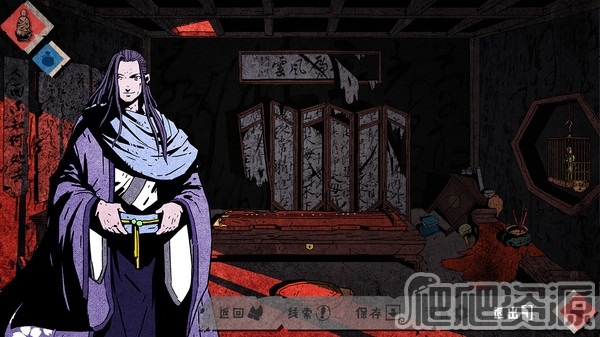 侠隐行录：困境疑云