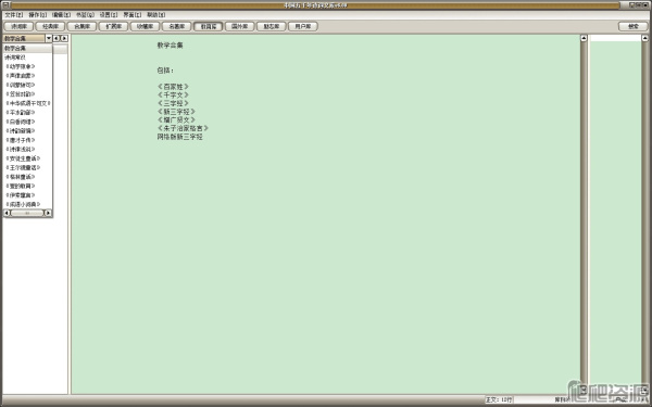 中国五千年诗词文库