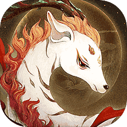 上古有灵妖网易版