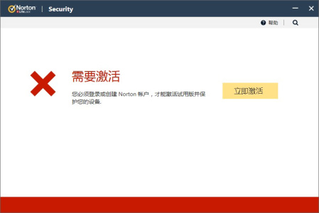 诺顿网络安全特警