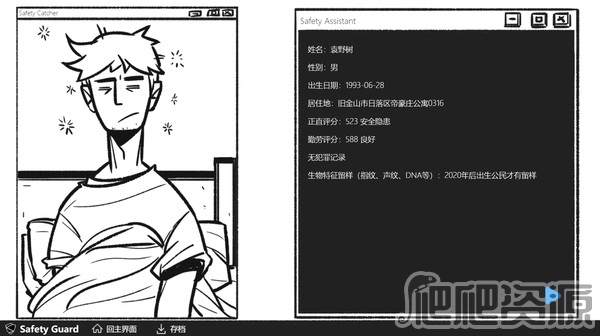 假如我是人工智能