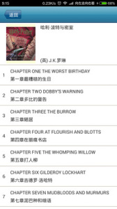 词根词缀字典app