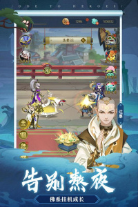 千秋辞应用宝版