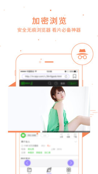 晨光影视纯净版