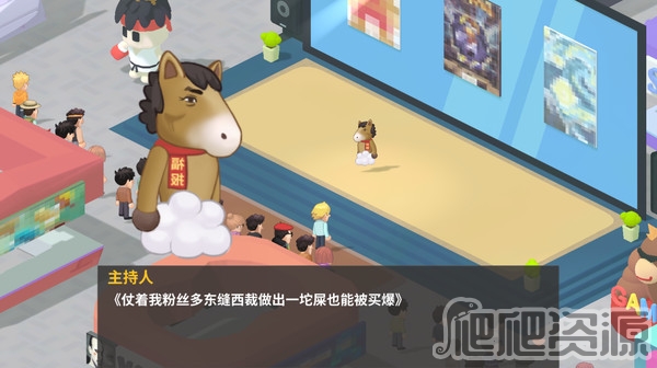 老板，游戏凉了