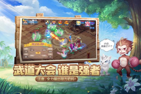 天书奇谈头条版