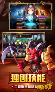 守望英雄小米版