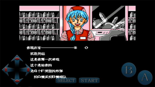 加纳战机世嘉版