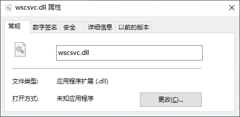 wscsvc.dll