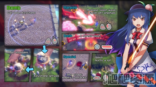 永远消失的幻想乡