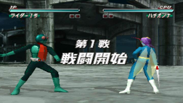 假面骑士初代93版