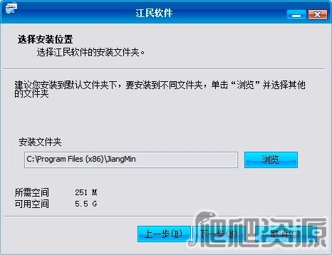 江民速智版杀毒软件