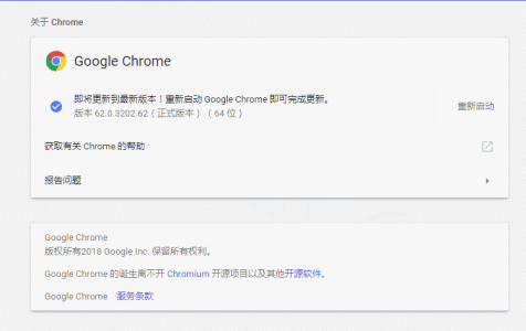 Browser Update Scanner
