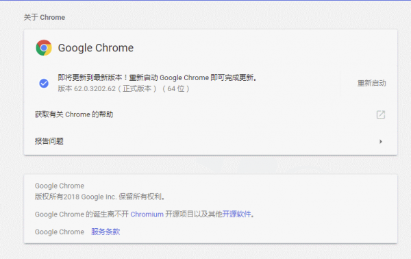 Browser Update Scanner