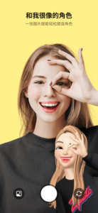 崽崽ZEPETO国际版