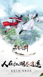 风云七剑0.1折版