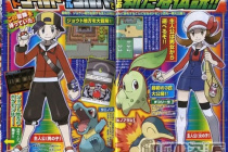 《口袋妖怪起源心金》2.3金手指作弊代码大全