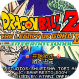 龙珠Z悟空的遗产2汉化版