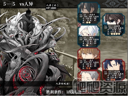 干支etc. 阴之卷