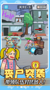 我怕你个鬼游戏