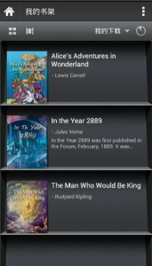 静读天下无弹窗版