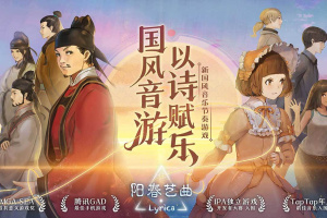 阳春艺曲官方版