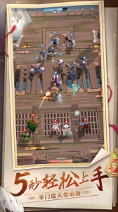 战三国八阵奇谋手游