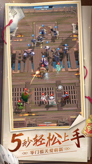 战三国八阵奇谋手游