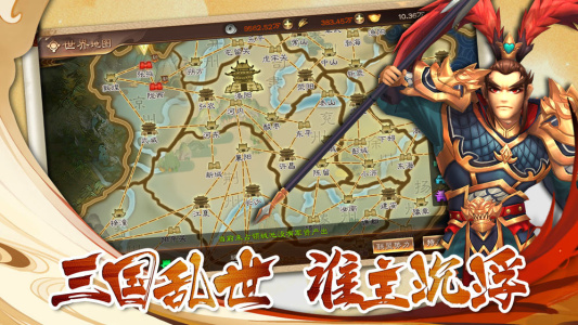 兵法三十七计0.1折版