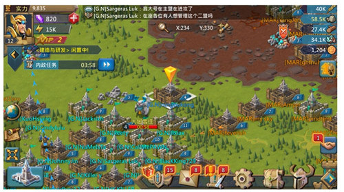 王国纪元微信版