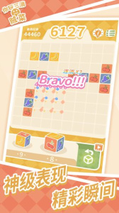 你玩三消贼菜手游